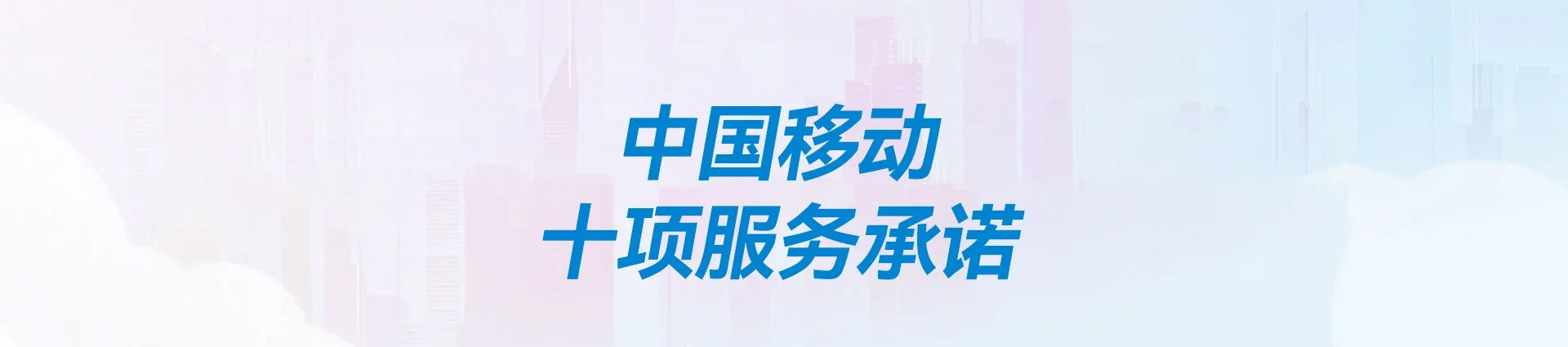 太和县移动宽带