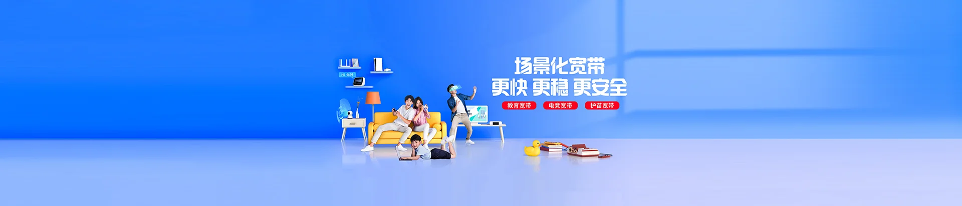 太和县移动宽带