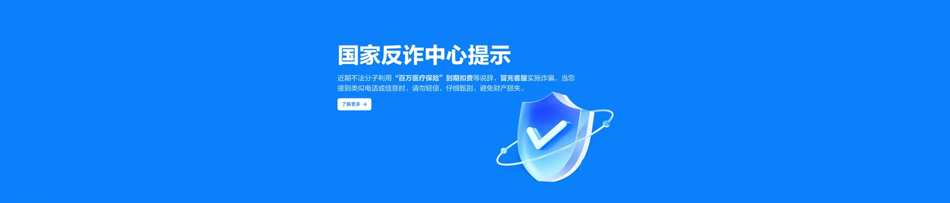 太和县移动宽带