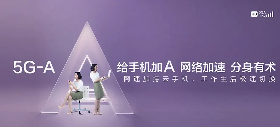 太和县太和县三塔镇 移动宽带
