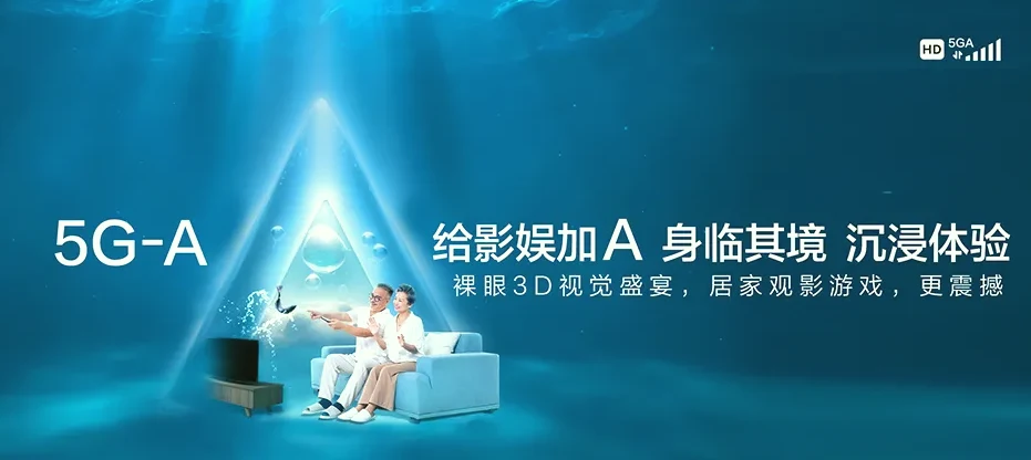 太和县太和县皮条孙镇 移动宽带