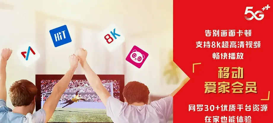 太和县太和县赵集乡 移动宽带