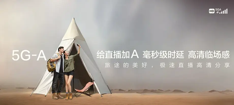 太和县太和县李兴镇 移动宽带